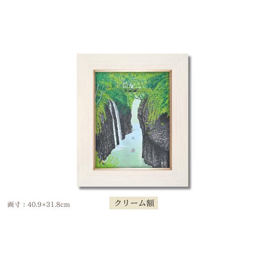 ふるさと納税 雑貨・日用品 絵画 埼玉県 東松山市 「滝光」クリーム額 | 埼玉県 東松山市 版画 額付 小川手漉和紙 日本版画会 小暮真望 芸術 美術 風景 自然 …