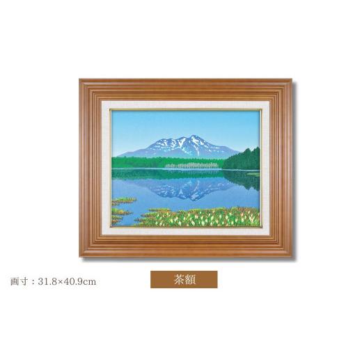 ふるさと納税 雑貨・日用品 絵画 埼玉県 東松山市 「静春」茶額 | 埼玉県 東松山市 版画 額付 小川手漉和紙 日本版画会 小暮真望 芸術 美術 風景 自然 送料無…