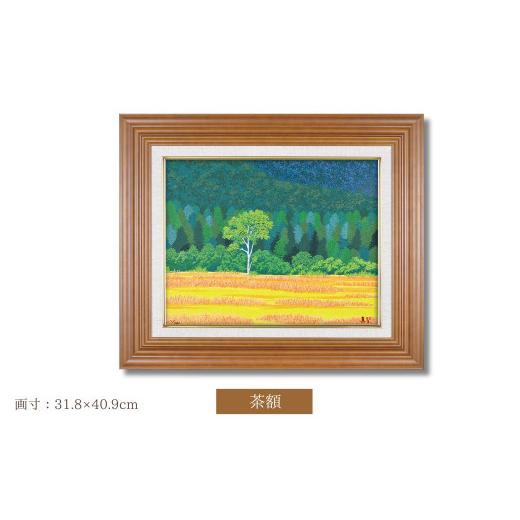 ふるさと納税 雑貨・日用品 絵画 埼玉県 東松山市 「彩秋」茶額 | 埼玉県 東松山市 版画 額付 小川手漉和紙 日本版画会 小暮真望 芸術 美術 風景 自然 送料無…