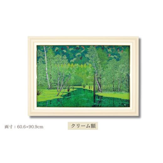 ふるさと納税 雑貨・日用品 絵画 埼玉県 東松山市 「緑の輝き」クリーム額 | 埼玉県 東松山市 版画 額付 小川手漉和紙 日本版画会 小暮真望 芸術 美術 風景 自…