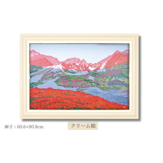 ふるさと納税 雑貨・日用品 絵画 埼玉県 東松山市 「モルゲンロート」クリーム額 | 埼玉県 東松山市 版画 額付 小川手漉和紙 日本版画会 小暮真望 芸術 美術 …