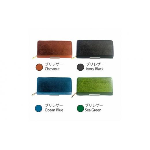 ふるさと納税 財布 高知県 高知市  Ocean Blue Ocean Leather ラウンドファスナー長財布 ブリ 興洋フリーズ株式会社 ATBX073-01の画像