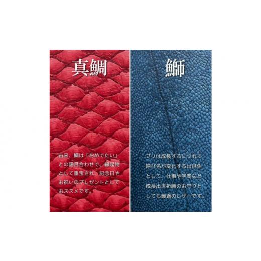 ふるさと納税 財布 高知県 高知市  Ivory Black Ocean Leather ラウンドファスナー長財布 ブリ 興洋フリーズ株式会社 ATBX073-03の画像