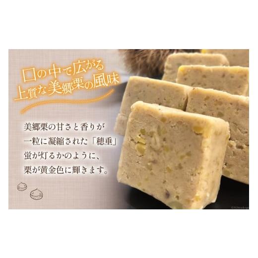 ふるさと納税 和菓子 栗きんとん 宮崎県 美郷町 2日で1,000個完売 栗