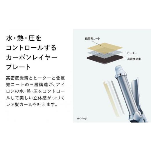 美容・健康家電 愛知県 名古屋市 ReFa CURL IRON PRO19 【女性】 ホワイト