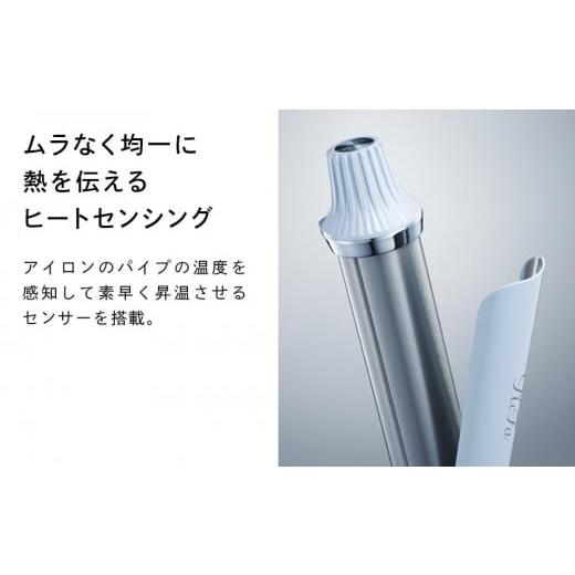 美容・健康家電 愛知県 名古屋市 ReFa CURL IRON PRO19 【女性】 ホワイト