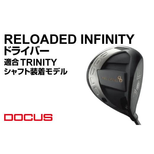 ふるさと納税 ゴルフグッズ クラブ 茨城県 古河市 ロフト10°/シャフトフレックスR RELOADED INFINITY ドライバー 適合 TRINITY シャフト装着モデル | ゴル…