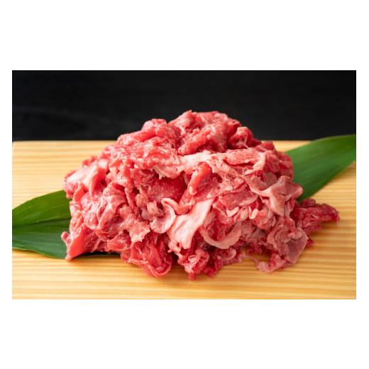 ふるさと納税 牛肉 福岡県 川崎町 訳あり 博多和牛A4ランク以上切り落とし400g 切り落とし400g