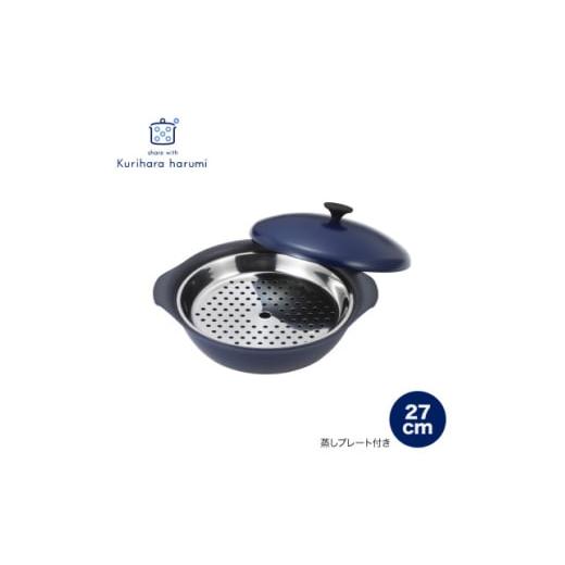 ふるさと納税 雑貨・日用品 新潟県 弥彦村 栗原はるみ もてなし鍋