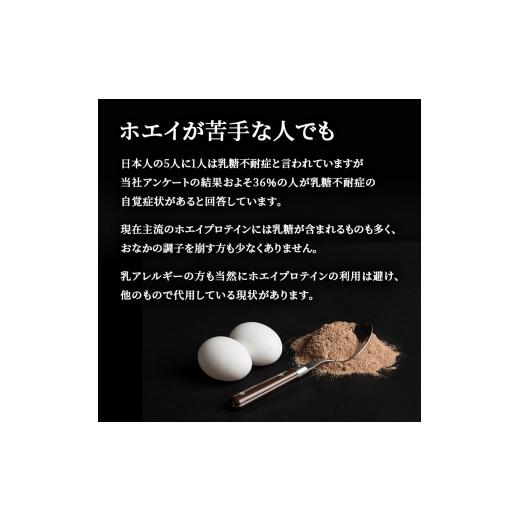 ふるさと納税 飲料類 千葉県 市原市 REVOPRO EGG WHITE PROTEIN プレミアムチョコレート味 ボトルタイプ 1kg×2個 プロテイン 乳糖フリー たんぱく質 ボディメ…_4