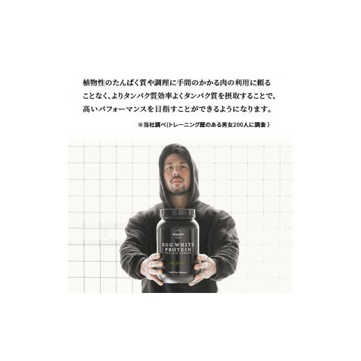 ふるさと納税 飲料類 千葉県 市原市 REVOPRO EGG WHITE PROTEIN プレミアムチョコレート味 ボトルタイプ 1kg×2個 プロテイン 乳糖フリー たんぱく質 ボディメ…_7