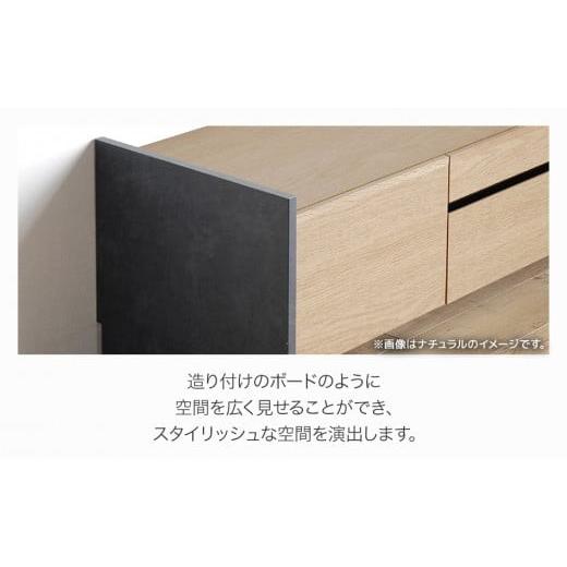 ふるさと納税 家具 福岡県 大木町 テレビボード アテラ 210cm ブラウン おしゃれ おすすめ モリタインテリア工業 開梱・設置 AL574の画像