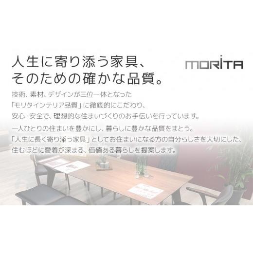 ふるさと納税 家具 福岡県 大木町 テレビボード アテラ 240cm ナチュラル おしゃれ おすすめ モリタインテリア工業 開梱・設置 AL575の画像