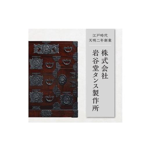ふるさと納税 木工品・竹工品 岩手県 奥州市 欅無垢材を使用したコースター金具付 2枚入り岩谷堂箪笥 端材 南部鉄器 金具 岩谷堂 Iwayado craft 普段使い 日用…の画像