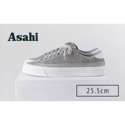 ふるさと納税 ファッション 靴 福岡県 久留米市 ASAHI BELTED SUEDE GRAY (25.5cm)_Ls031-7 25.5cm