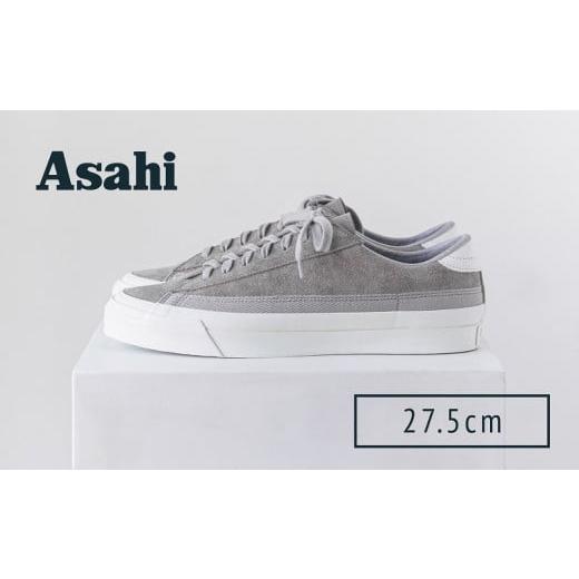 ふるさと納税 ファッション 靴 福岡県 久留米市 ASAHI BELTED SUEDE GRAY (27.5cm)_Ls031-11 27.5cm