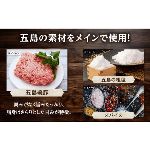 ふるさと納税 肉 腸詰め 長崎県 五島市  全12回定期便 よりどり仕かける ウインナー 薫製ハム ベイコン 腸詰め 差し上げ物 Gris Hause NAGASE ／ 五島市 PGF024 …