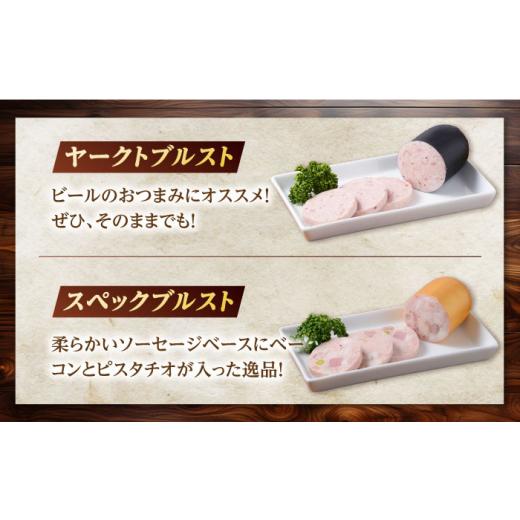 ふるさと納税 肉 腸詰め 長崎県 五島市  全12回定期便 よりどり仕かける ウインナー 薫製ハム ベイコン 腸詰め 差し上げ物 Gris Hause NAGASE ／ 五島市 PGF024 …