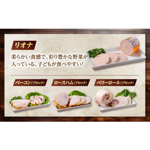 ふるさと納税 肉 腸詰め 長崎県 五島市  全12回定期便 よりどり仕かける ウインナー 薫製ハム ベイコン 腸詰め 差し上げ物 Gris Hause NAGASE ／ 五島市 PGF024 …