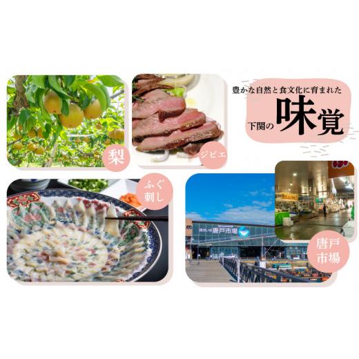 ふるさと納税 醤油 だし醤油 山口県 下関市 お刺身専用だし醤油 200ml×3本 ( 鮮魚 魚介 海鮮 海の幸 刺身 醤油 だし醤油 出汁 調味料 お手軽 便利 ごはんのお…の画像