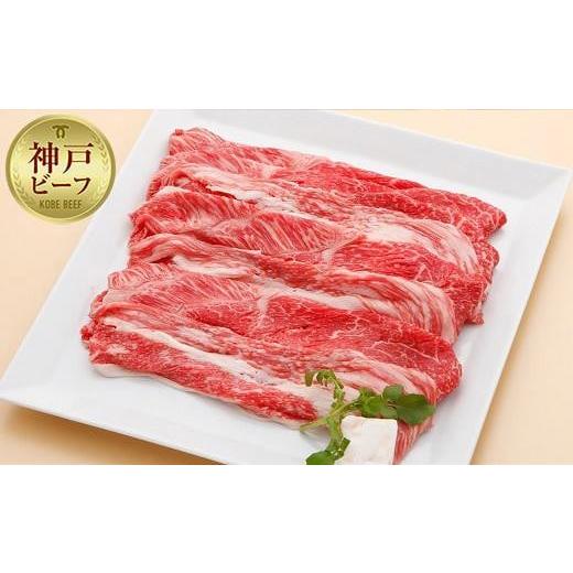 ふるさと納税 牛肉 しゃぶしゃぶ 兵庫県 神戸市 迎春年内お届け便 12月30日お届け 辰屋 神戸牛赤身すき焼き/しゃぶしゃぶ用(1,000g) 12月30日お届け