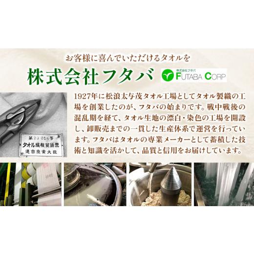 ふるさと納税 タオル・寝具 フェイスタオル 和歌山県 岩出市 ノーブル ロングタオル3枚セット (グレー／ブラウン／ネイビー) 株式会社フタバ《30日以内に出荷…_2