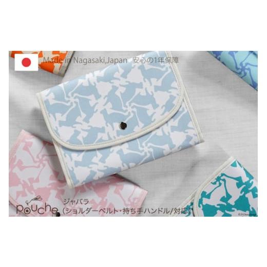 ふるさと納税 小物 長崎県 島原市 AI160-a マルチケース(ジャバラタイプ)猫モノグラム 1個 マーブルホワイト 母子手帳ケース 2人分 猫 動物 アニマル かわい…