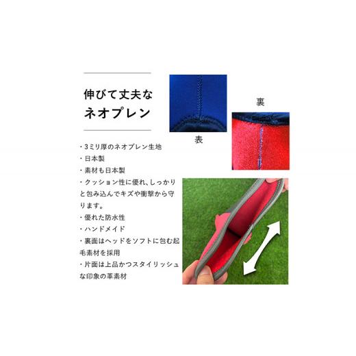ふるさと納税 ゴルフグッズ 福島県 南相馬市  ヘッドカバー ライトグリーン（アイアン用） G01 ロゴのデザインはランダム | ゴルフ ゴルフ用品 防水 伸縮 衝撃…_5