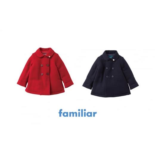 ふるさと納税 服 子ども 福島県 猪苗代町 ネイビー ファミリア( familiar ) コート 100cm ネイビー   1366|子ども服 ベビー服 おしゃれ かわい…