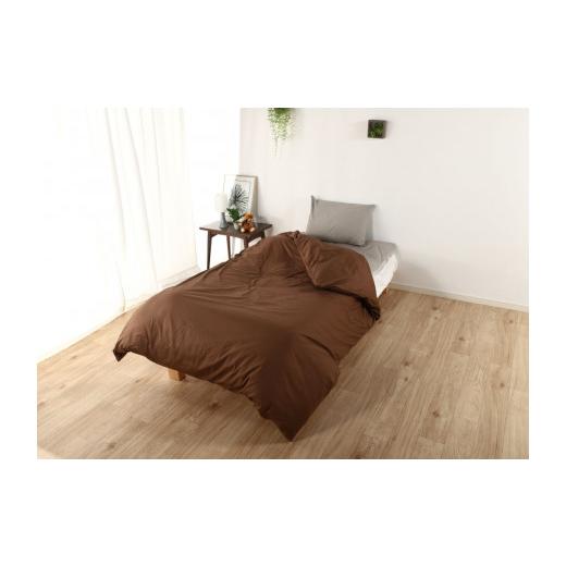 ふるさと納税 タオル・寝具 愛知県 蒲郡市 G0577 三河産 綿100% 制菌加工掛けふとんカバー:配送情報備考 ダークブラウン ダークブラウン