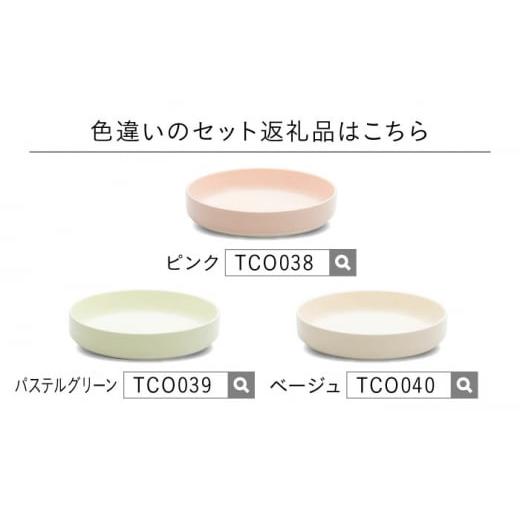 ふるさと納税 食器・グラス 皿 岐阜県 多治見市  美濃焼 フカザラ ジュウジュウ 2点セット ホワイト KYOTOH FUKA ZARA 多治見市 ／ 京陶窯業 皿 プレート 焼き…の画像