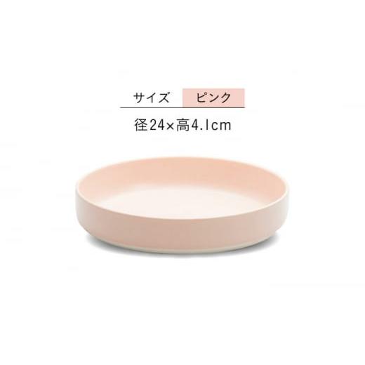 ふるさと納税 食器・グラス 皿 岐阜県 多治見市  美濃焼 フカザラ ジュウジュウ 2点セット ホワイト × ピンク KYOTOH FUKA ZARA 多治見市 ／ 京陶窯業 皿 プ…の画像
