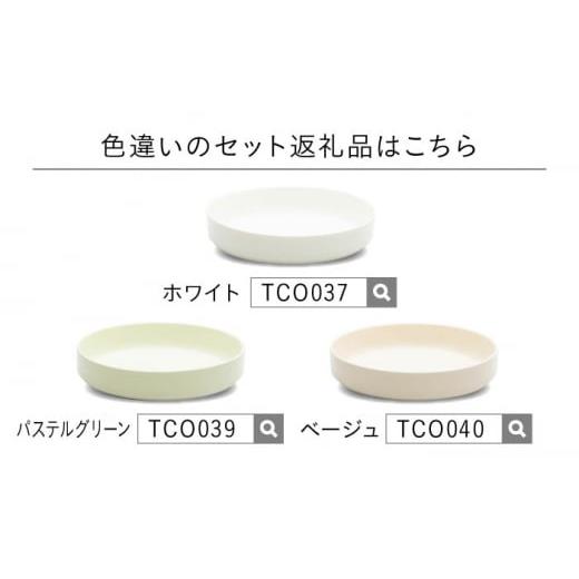 ふるさと納税 食器・グラス 皿 岐阜県 多治見市  美濃焼 フカザラ ジュウジュウ 2点セット ホワイト × ピンク KYOTOH FUKA ZARA 多治見市 ／ 京陶窯業 皿 プ…の画像