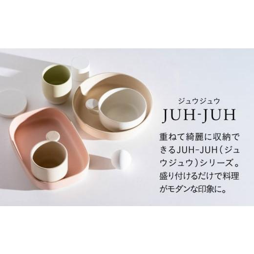 ふるさと納税 食器・グラス 皿 岐阜県 多治見市  美濃焼 フカザラ ジュウジュウ 2点セット ホワイト × パステルグリーン KYOTOH FUKA ZARA 多治見市 ／ 京陶…の画像