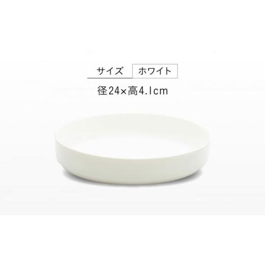 ふるさと納税 食器・グラス 皿 岐阜県 多治見市  美濃焼 フカザラ ジュウジュウ 2点セット ホワイト × パステルグリーン KYOTOH FUKA ZARA 多治見市 ／ 京陶…の画像