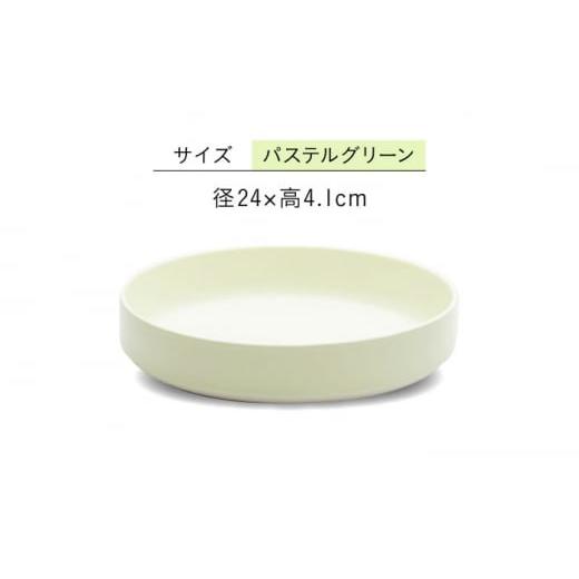 ふるさと納税 食器・グラス 皿 岐阜県 多治見市  美濃焼 フカザラ ジュウジュウ 2点セット ホワイト × パステルグリーン KYOTOH FUKA ZARA 多治見市 ／ 京陶…の画像