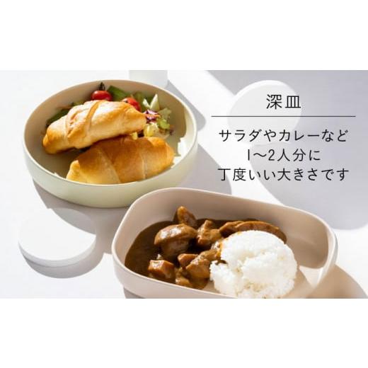 ふるさと納税 食器・グラス 皿 岐阜県 多治見市  美濃焼 フカザラ ジュウジュウ 2点セット ホワイト × パステルグリーン KYOTOH FUKA ZARA 多治見市 ／ 京陶…の画像