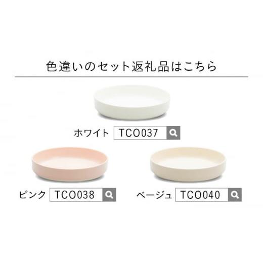 ふるさと納税 食器・グラス 皿 岐阜県 多治見市  美濃焼 フカザラ ジュウジュウ 2点セット ホワイト × パステルグリーン KYOTOH FUKA ZARA 多治見市 ／ 京陶…の画像
