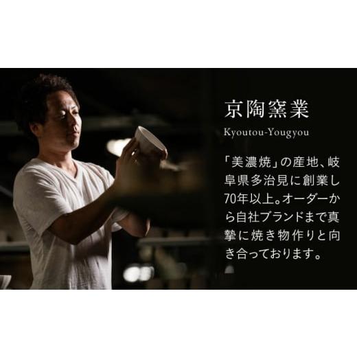 ふるさと納税 食器・グラス 皿 岐阜県 多治見市  美濃焼 フカザラ ジュウジュウ 2点セット ホワイト × パステルグリーン KYOTOH FUKA ZARA 多治見市 ／ 京陶…の画像
