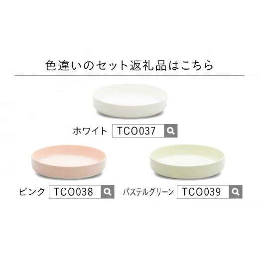 ふるさと納税 食器・グラス 皿 岐阜県 多治見市  美濃焼 フカザラ ジュウジュウ 2点セット ホワイト × ベージュ KYOTOH FUKA ZARA 多治見市 ／ 京陶窯業 皿 …の画像