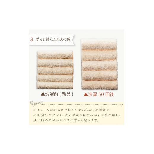 ふるさと納税 服 子ども 福岡県 久留米市 エアーかおるタオルセット　アイボリー_エアーかおる タオルセット カラー 選べる ベスト スタイ ハンカチ 肌にやさ…_8
