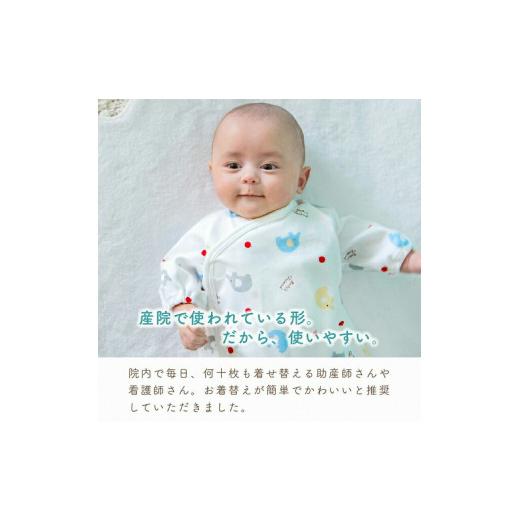 ふるさと納税 服 子ども 福岡県 久留米市 肌着付きナーシングウェア　ミルキーウェイ_肌着付き ナーシングウェア ロンパース 綿100％ 柄 選べる ぞうさん ミル…_2