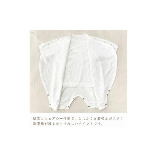 ふるさと納税 服 子ども 福岡県 久留米市 肌着付きナーシングウェア　ミルキーウェイ_肌着付き ナーシングウェア ロンパース 綿100％ 柄 選べる ぞうさん ミル…_3