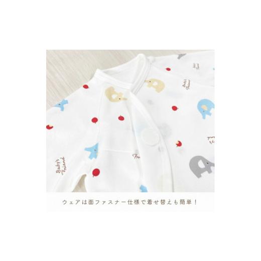 ふるさと納税 服 子ども 福岡県 久留米市 肌着付きナーシングウェア　ミルキーウェイ_肌着付き ナーシングウェア ロンパース 綿100％ 柄 選べる ぞうさん ミル…_5