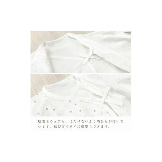 ふるさと納税 服 子ども 福岡県 久留米市 肌着付きナーシングウェア　ミルキーウェイ_肌着付き ナーシングウェア ロンパース 綿100％ 柄 選べる ぞうさん ミル…_6