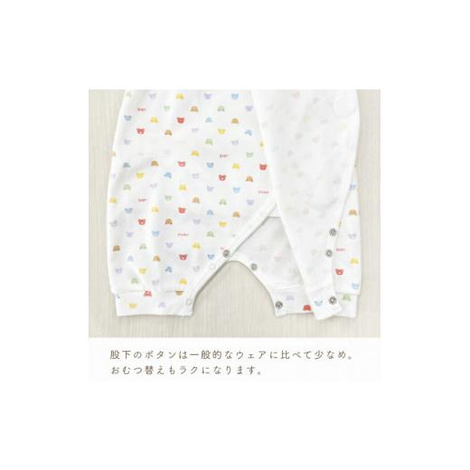 ふるさと納税 服 子ども 福岡県 久留米市 肌着付きナーシングウェア　ミルキーウェイ_肌着付き ナーシングウェア ロンパース 綿100％ 柄 選べる ぞうさん ミル…_7
