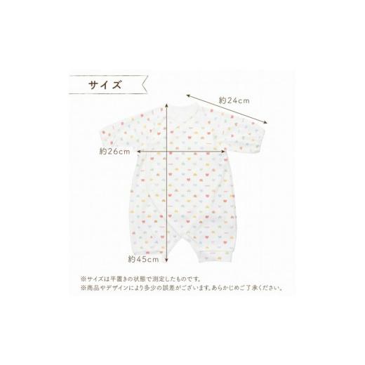 ふるさと納税 服 子ども 福岡県 久留米市 肌着付きナーシングウェア　ミルキーウェイ_肌着付き ナーシングウェア ロンパース 綿100％ 柄 選べる ぞうさん ミル…_8