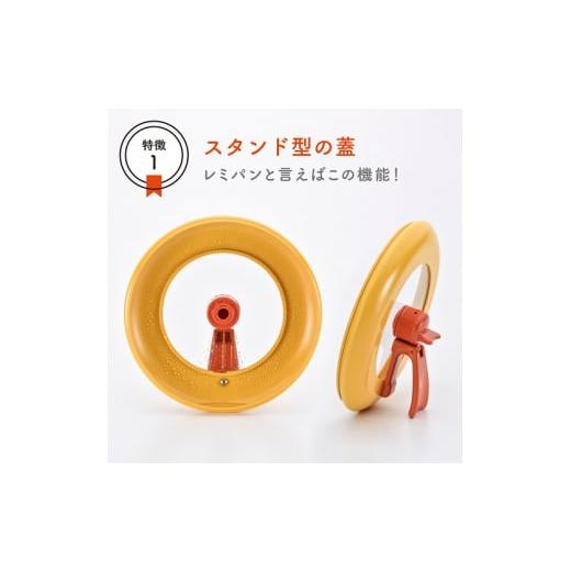 ふるさと納税 雑貨・日用品 新潟県 燕市 RHF-886 Remi Hirano レミパン (ブラウン) \u0026 平の蒸し台セット FC045034の画像