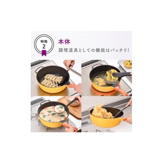 ふるさと納税 雑貨・日用品 新潟県 燕市 RHF-886 Remi Hirano レミパン (ブラウン) \u0026 平の蒸し台セット FC045034の画像