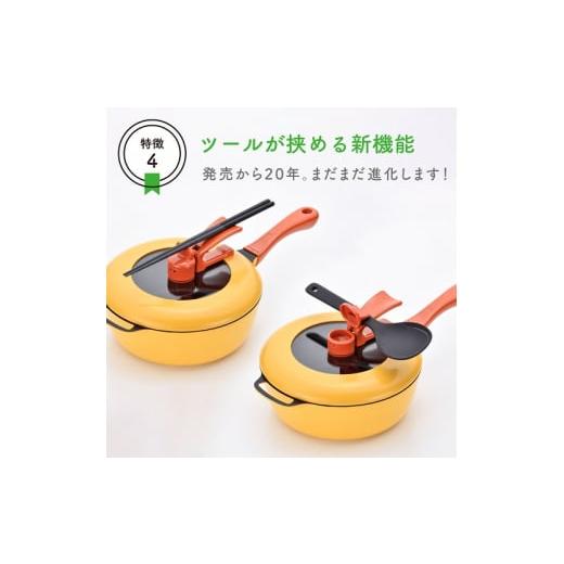 ふるさと納税 雑貨・日用品 新潟県 燕市 RHF-886 Remi Hirano レミパン (ブラウン) \u0026 平の蒸し台セット FC045034の画像